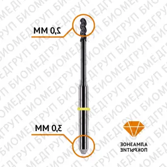 Фреза сферическая по циркону 2,0 / 3 мм VHF K5 edition