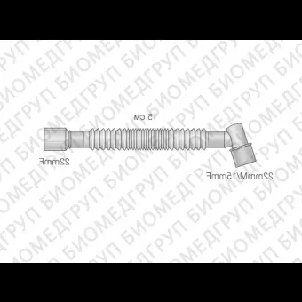 Соединитель для д/контура конф, порт для бронхоскопии и санации, двойной вертлужный коннектор 22M/15F, аппаратный коннектор 15М, длина б/к 15 см  Mederen