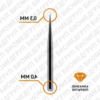 Фреза сферическая по циркону 0,3 / 4 мм Roland