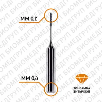 Фреза сферическая по циркону 1,0 / 6 мм Zirkonzahn