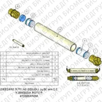 Ротор в сборе, 3,2 мм, 36 мкл, жидкости Включает втулку ротора, приводной наконечник, переднюю и заднюю прокладки и крышку