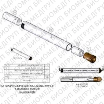 Ротор в сборе, 5,0 мм, 230 мкл, большая емкость Включает втулку ротора, приводной наконечник, нижнюю прокладку и крышку. Роторы высокой производительности имеют более тонкие стенки и ограниченную скорость вращения