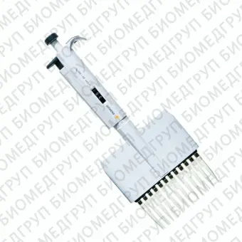 Дозатор 12канальный переменного объема 50300 мкл серии Proline