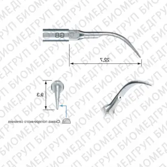 G8  насадка к скейлерам Varios для удаления зубного камня для NSK/Satelec