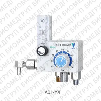 Воздушный газовый смеситель KY10 Series