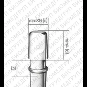 Абатмент из нержавеющей стали 02.0x.0x series