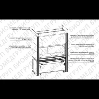 Шкаф вытяжной для работы с кислотами, ширина 120 см, корпус  металлокаркас, столешница  цельная керамика Fridurit, с нагревательным блоком, ЛОиП, ЛАБPRO ШВВП 120.85.245 F20