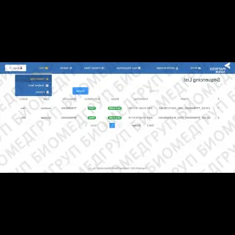 Медицинское программное обеспечение MS001