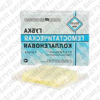 Белкозин, Губка коллагеновая, биодеградируемая гемостатическая, 50x50 мм, 1 шт