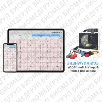 Электрокардиограф для спокойного состояния NR12073