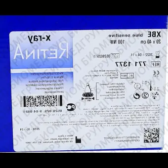 Рентгенлпёнка Retina XBE 20 x 40