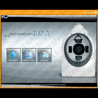 Система диагностики кожи анализ степени увлажнения кожи AONE Pro