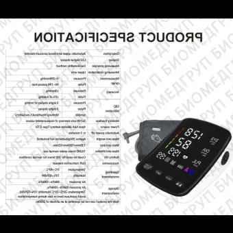 Автоматический электронный тонометр BP10