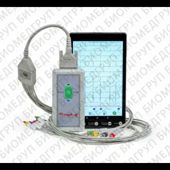 Кардиан ПМ Мобильный 12канальный электрокардиограф