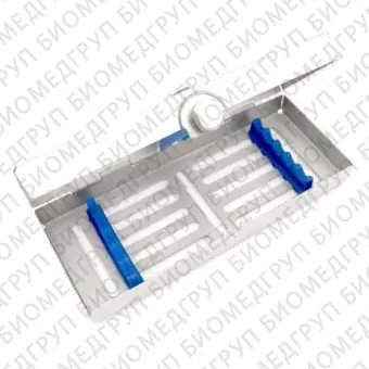 Кассета для стерилизации для стоматологических инструментов IMDIN5
