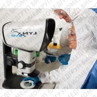 Оптический стереомикроскоп LYNX EVO