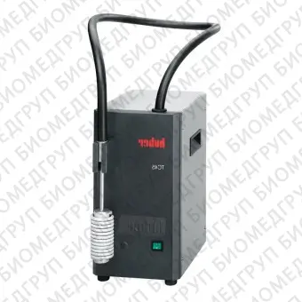 Охладитель погружной,  45  100 С, мощность охлаждения до 240 Вт, TC45, Huber, 3003.0043.00