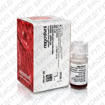 Набор ExosomeHuman CD9 Flow Detection Reagent from cell culture, Thermo FS, 10620D, 2 мл