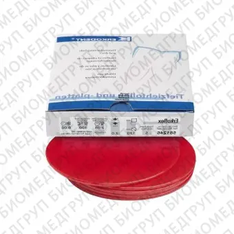 Erkoflex color  термоформовочные пластины, цвет глубокий красный, диаметр 120 мм, 5 шт.