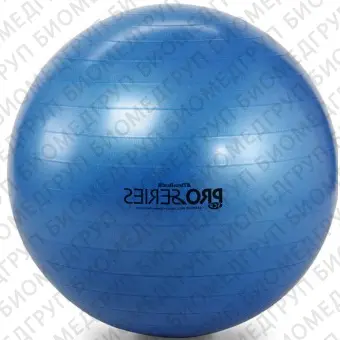 Мяч для пилатеса большого размера TheraBand Pro Series SCP