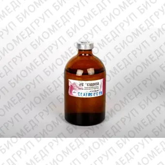 Гипохлорит натрия 3 Белодез 100 мл