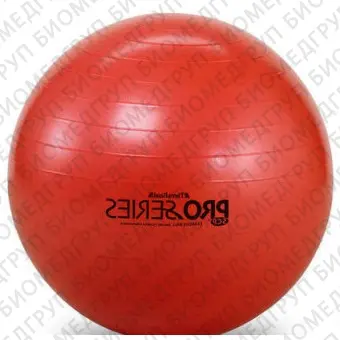 Мяч для пилатеса большого размера TheraBand Pro Series SCP